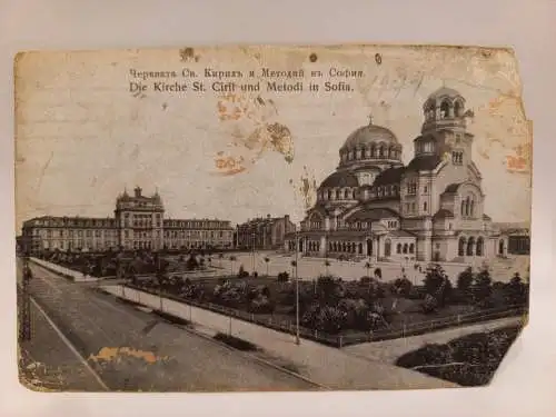AK Postcard CPA Die Kirche St. Ciril und Metodi in Sofia