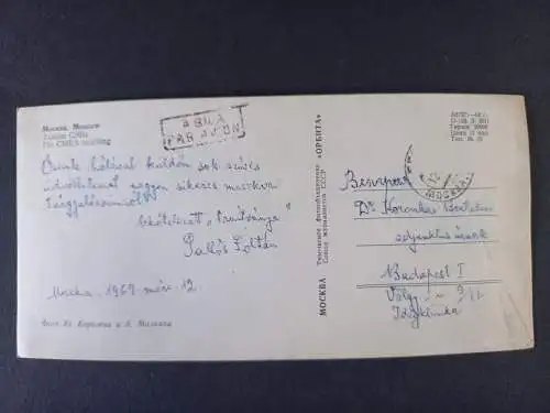 AK Postcard CPA Russland Moskau Hochhäuser