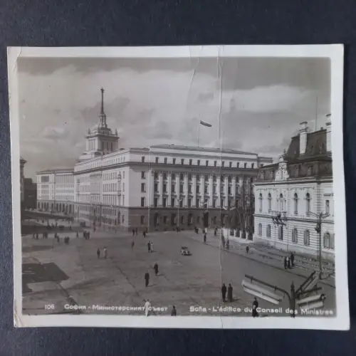 AK Postcard CPA Bulgarien Sofia Ministerrat 1957
