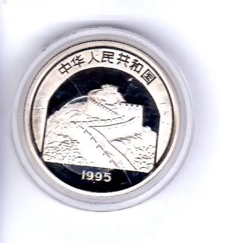 Silbermünze China 1995 "Bau der großen Mauer", 900er Silber