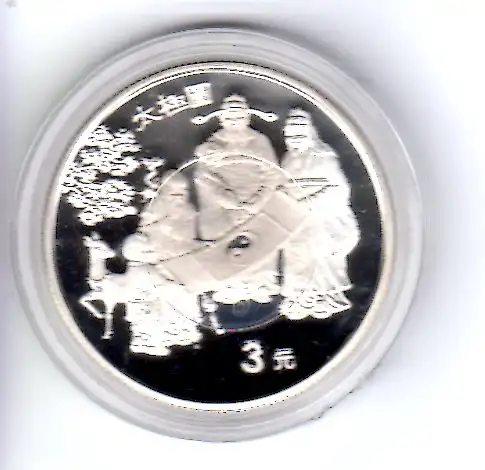 Silbermünze China 1995 "Yin und Yang", 999er Silber