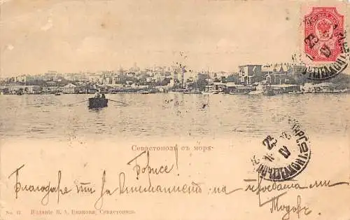 A037 Russland 1903 Stewastopol vom Meer, Boot Vintage Postkarte