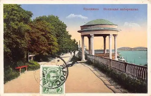 A037 Russland 1913 Wolschskaja Damm Jaroslawl Liebe Garten Pavillon Postkarte