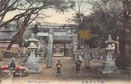 Japan Ikuta Tempel Kobe Tori Tor Kinder Vintage Postkarte