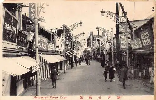 A671 Japan Kobe Motomachi Street Shops Vintage Postkarte