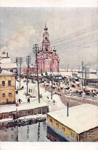 L477 Russland Jekaterinburg Vintage Postkarte