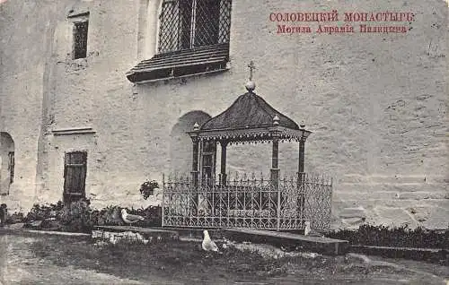 A743 Russland Solovetsky Kloster Grab von Avramiya Palitsyn Vintage Postkarte