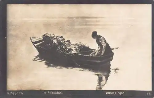 A743 Russische K Raupp Im Wellenspiegel Bäuerin Ruderboot Vintage Postkarte