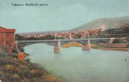 A744 Georgien Tiflis Tblisi Pont de Vera Veriyskiy Brücke Vintage Postkarte
