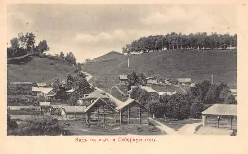 A752 Russland Ivanovo Sobornuiu Goro Talansicht Häuser Vintage Postkarte
