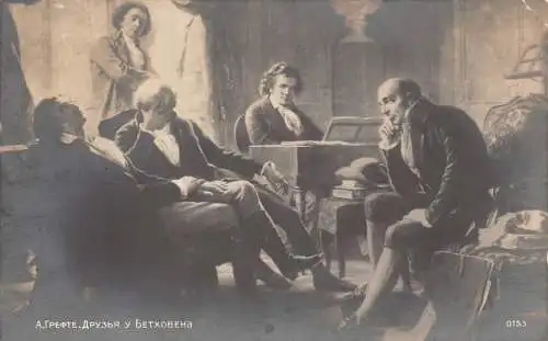 A752 Kunst von Albert Graefle Freunde und Beethoven Musikkomponist 1911 Postkarte