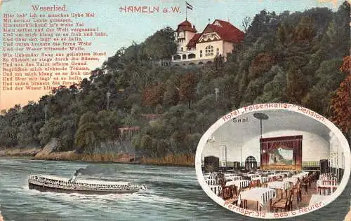 A175 Deutschland 1911 Hameln a W Dampfschiff Hotel Felsenkeller Pension Postkarte