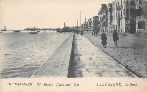 A762 Griechenland Salonique Thessaloniki Quai Kai Boote Vintage Postkarte