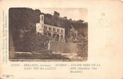 A762 Griechenland Eghion Achaia Eglise pres de la Mer Kirche Vintage Postkarte