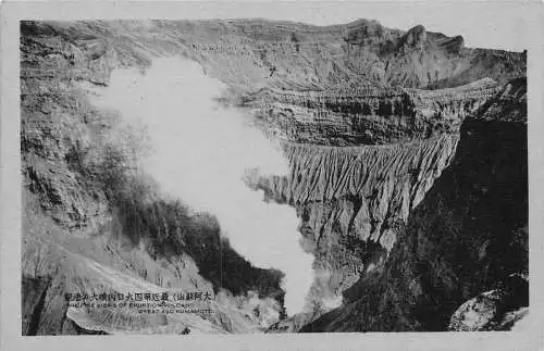 A181 Japan 1929 Vulkanausbruch des Großen Aso Kumamoto Vintage Postkarte
