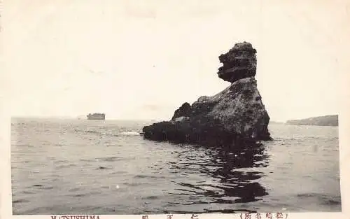 L271 Japan Matsushima Cliff Rock Vintage Postkarte