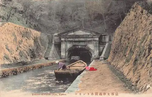 L272 Japan Tunnel des Kanals Otsu Kyoto Boot Vintage Postkarte