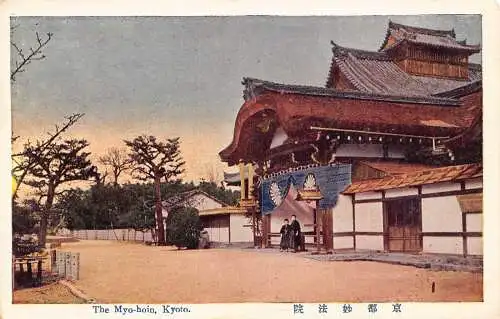 L272 Japan Der Myo-hoin Tempel Kyoto Vintage Postkarte