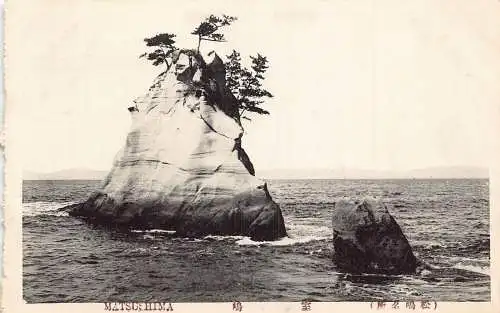 L271 Japan Matsushima Cliff Isles Sea Vintage Postkarte