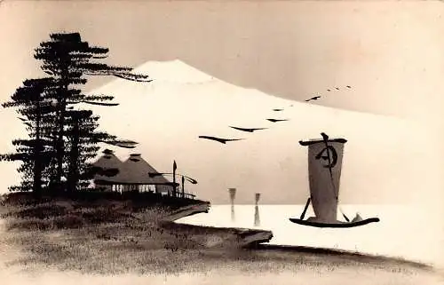 L270 Japan Kunst Silhouette handbemalt Segelboote Berg Fuji Vintage Postkarte