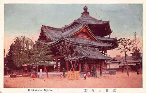 L269 Japan Rokkakudo Tempel Kyoto Regenschirm Vintage Postkarte