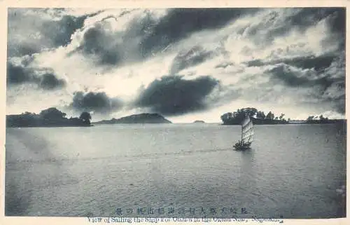 L269 Japan Ansicht Segelschiff für Outura auf dem Okusa bei Nagasaki Postkarte