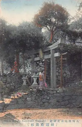 L268 Japan Sakon Tempel Nishiyana Nagasaki Geisha Spaziergang durch Tor Postkarte