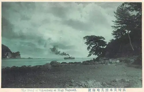 L269 Japan The Bund of Shiomisaki at Mogi Nagasaki Steamboat Vintage Postkarte