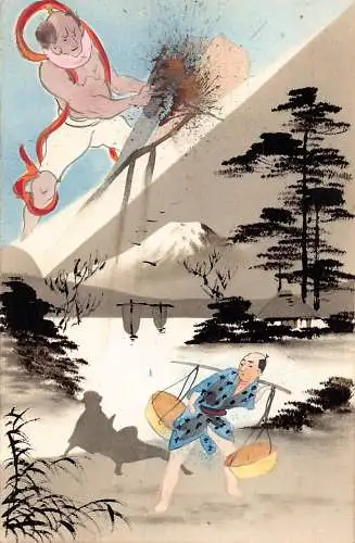 L267 Japanische Mythologie Gott des Feuers Angst Mann handgezeichnete Vintage Postkarte