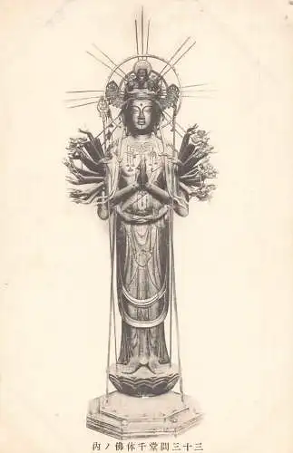 L267 Japan Tausendarmige Avalokiteshvara Skulptur Vintage Postkarte