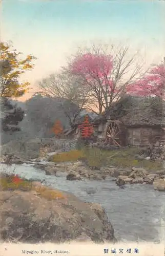 L267 Japan Miyagino Fluss Hakone Wassermühle Vintage Postkarte