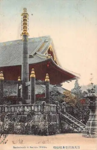 L267 Japan Sanbutsudo und Sorinto Nikko Tempel Vintage Postkarte