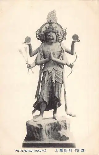 L267 Japan The Ashiurao Kokuho Sculpture Vintage Postcard