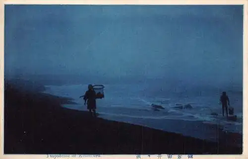 L277 Japan Yuigahama bei Kamakura Muschelpflückung bei Nacht Vintage Postkarte