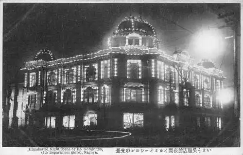 L276 Japan Beleuchtete Nachtszene Ito Gofukuten Department Stor Nagoya Postkarte