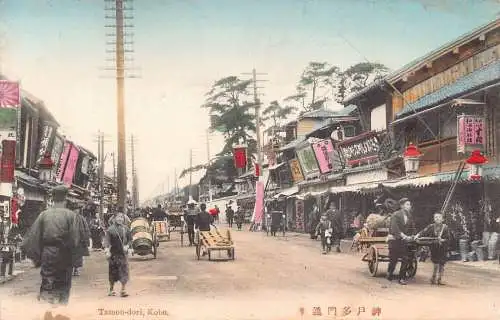 L277 Japan Tamon-dori Kobe Rikschas Kinder Geschäfte Vintage Postkarte