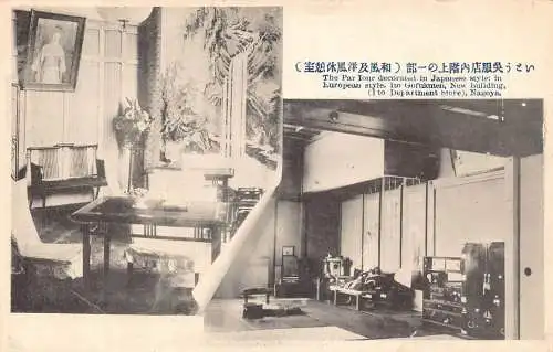L277 Japan Par Iour Ito Kaufhaus Nagoya Innendekoration Postkarte