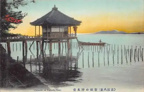 L277 Japan Ukimido von Katada Omi Boot Vintage Postkarte