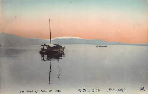 L276 Japan Der Schnee von Hira bei Omi bedecktes Boot Vintage Postkarte