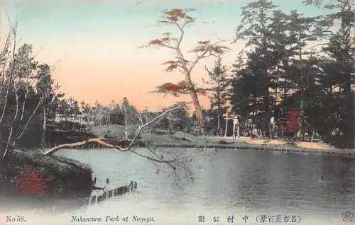 L275 Japan Nakamura Park at Nagoya Lake Trees Vintage Postkarte