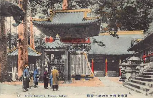L275 Japan Bronze Laterne bei Toshogu Nikko Vintage Postkarte
