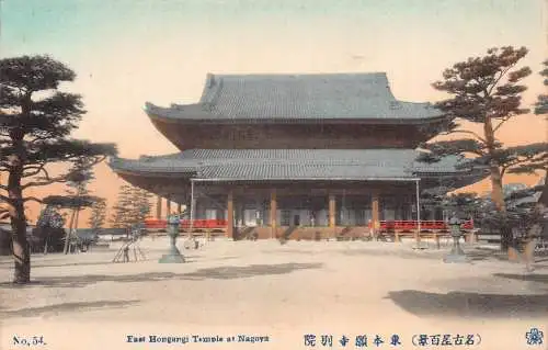 L275 Japan Ost Hongangi Tempel in Nagoya Vintage Postkarte