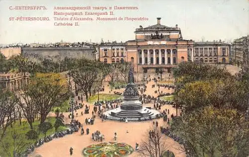 A024 Russland St Petersburg Alexandra Theater Denkmal Katharina II Postkarte