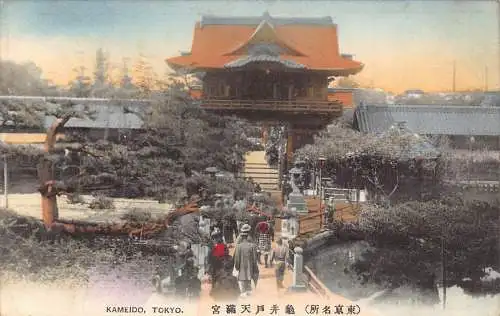 L274 Japan Kameido Tokyo Vintage Postkarte