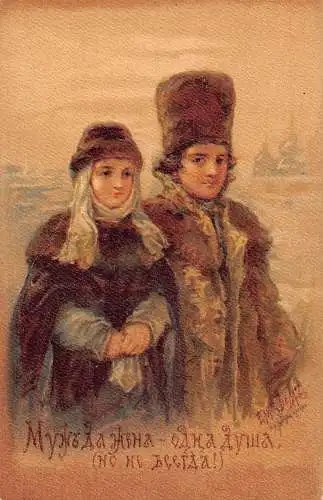L487 Russland Kunst Ehemann und Ehefrau signierte Vintage Postkarte