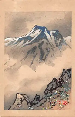 A834 Japan Berg Daisetsu im Sommer Hokkaido Kunst Vintage Postkarte