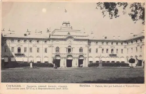 A834 Russland Strelna Palais bati par Leblond et Voronikhine Vintage Postkarte