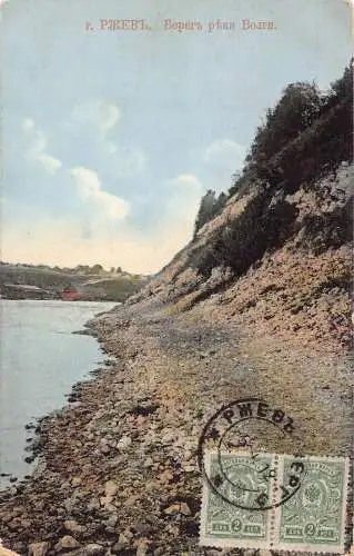 A035 Russland 1912 Rschew Ufer der Wolga Vintage Postkarte