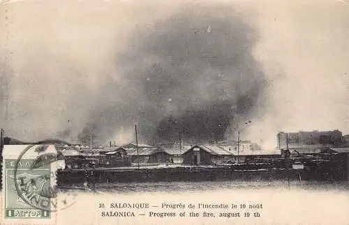L128 Griechenland Thessaloniki Brandfortschritt 19. August 1917 Postkarte