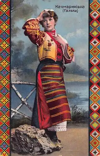 A853 Ukraine Frau in Nationaltracht Nachmarikivna Galka Postkarte